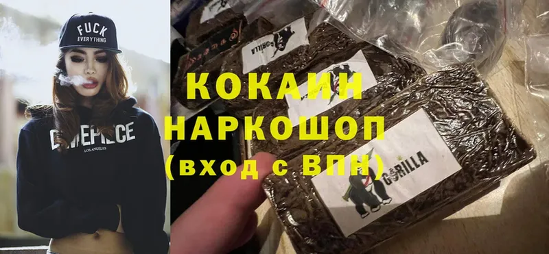 Магазины продажи наркотиков Чистополь Конопля  АМФЕТАМИН  ГАШ  Мефедрон  Галлюциногенные грибы  КОКАИН 