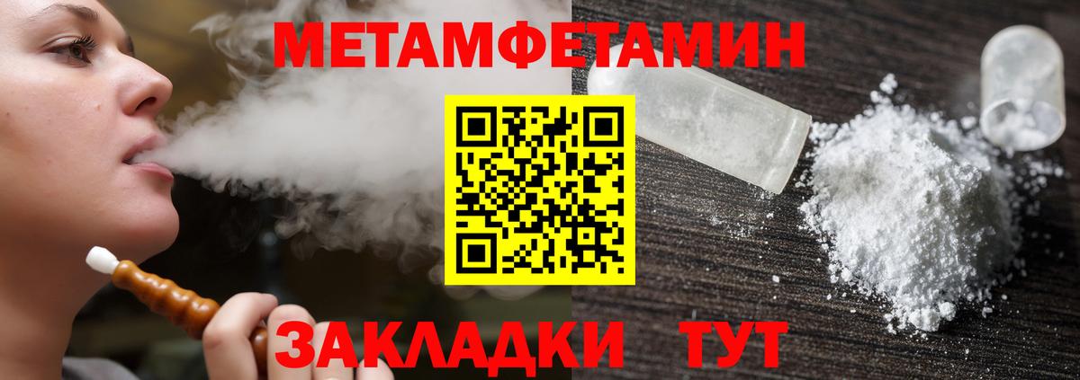 Чистополь  Амфетамин  АМФ  АМФЕТАМИН 98%  Вход с VPN 
