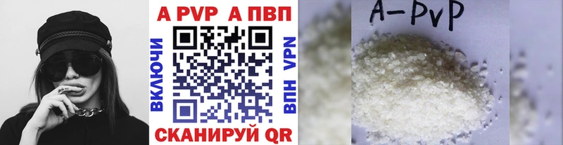 Alpha PVP VHQ Чистополь