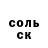 ГЕРОИН белый Nadiya Yehorova