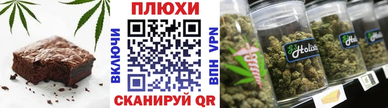 дарк нет состав  Чистополь  Печенье с ТГК конопля 