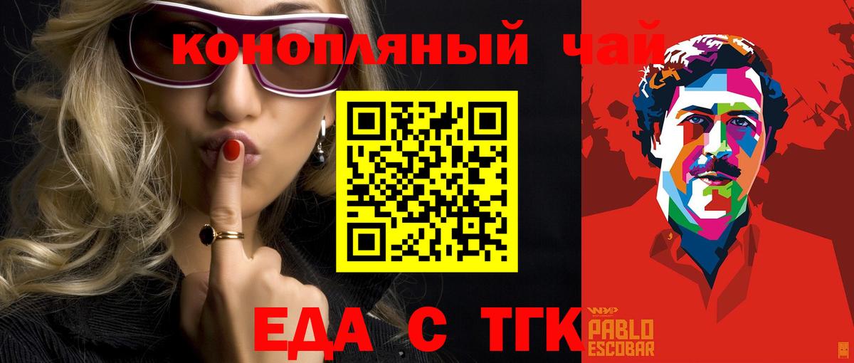 Чистополь  Canna-Cookies марихуана  Вход с VPN 