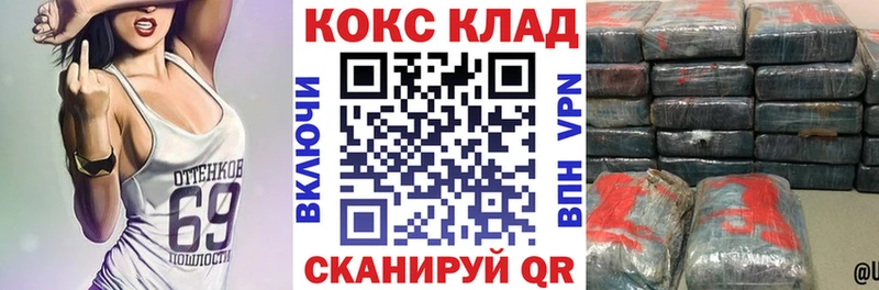 Кокаин Columbia  как найти   Чистополь 