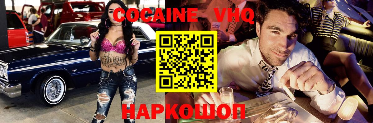 COCAIN  Вход с VPN  Чистополь  Кокаин Перу  Кокаин 99% 