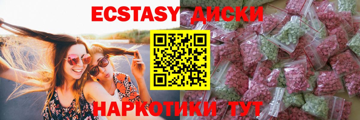 Экстази DUBAI Чистополь
