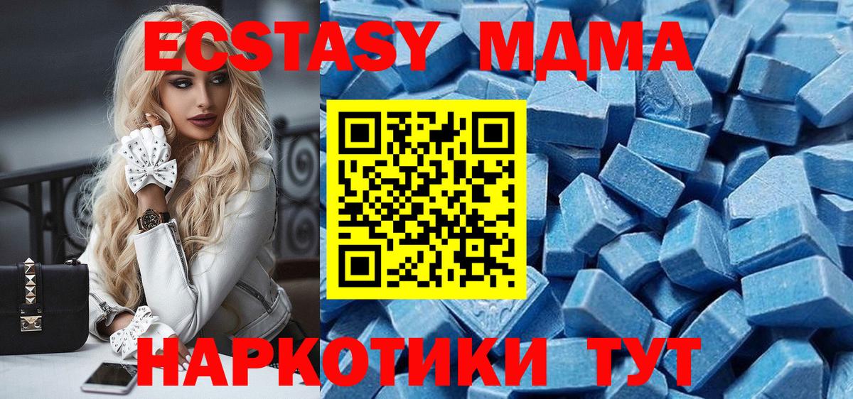 hydra ССЫЛКА  где продают   Вход с VPN  Ecstasy Philipp Plein  Чистополь 