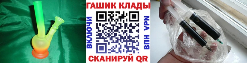 KRAKEN ТОР  магазин    Чистополь  ГАШИШ hashish 