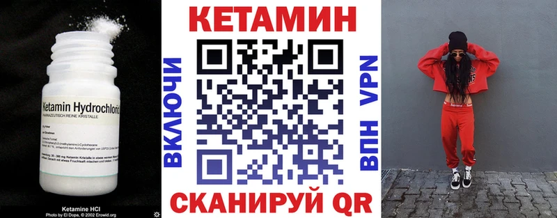 mega сайт  Чистополь  Кетамин ketamine 