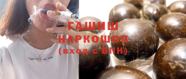 бошки Михайловка