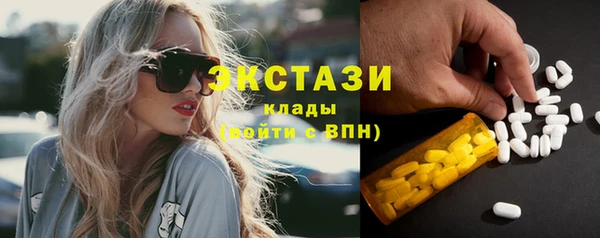 MESCALINE Навашино