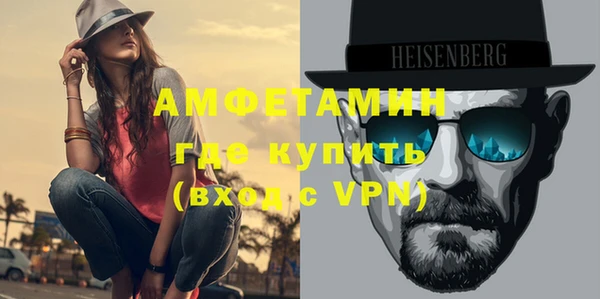 MESCALINE Навашино