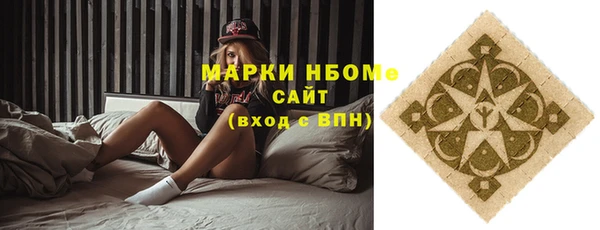 винт Орехово-Зуево