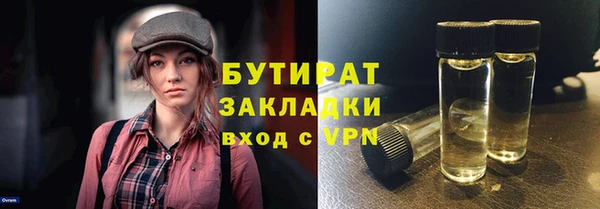 трава Михайлов