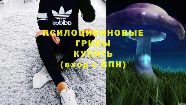 MESCALINE Навашино