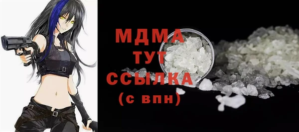бошки Михайловка
