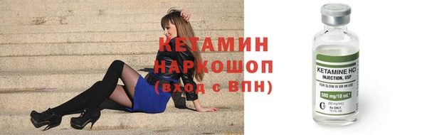 MESCALINE Навашино