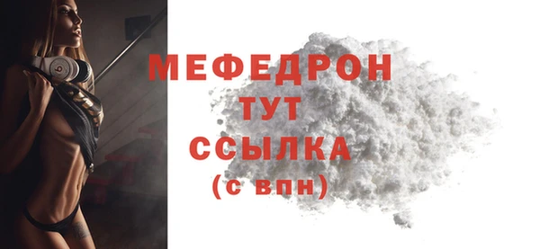 трава Михайлов