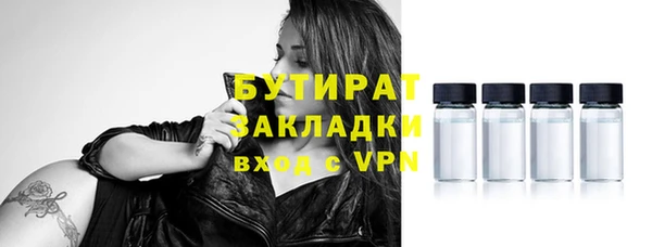 дистиллят марихуана Надым