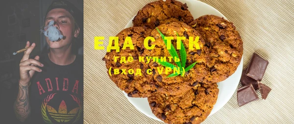MESCALINE Навашино
