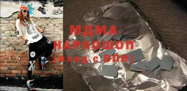 бошки Михайловка