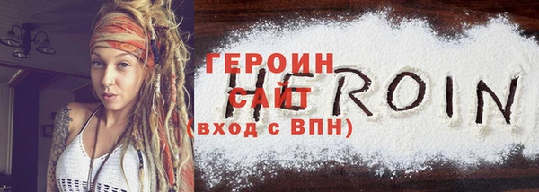 бошки Михайловка