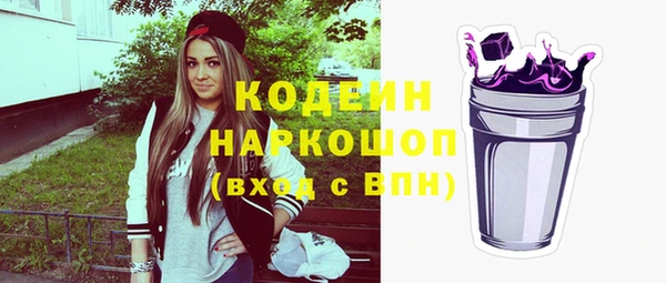 бошки Михайловка
