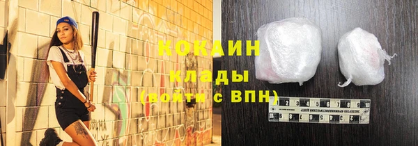 дистиллят марихуана Надым