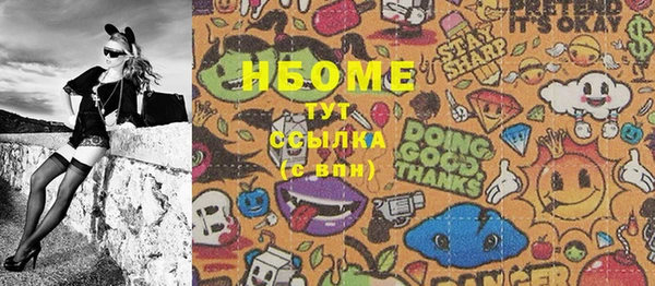 MESCALINE Навашино