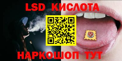 ПСИЛОЦИБИНОВЫЕ ГРИБЫ Кинель
