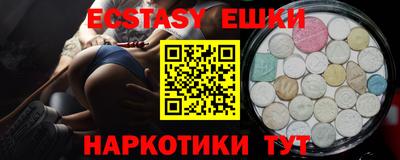ПСИЛОЦИБИНОВЫЕ ГРИБЫ Кинель