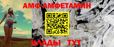 мяу мяу кристалл Коммунар
