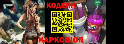 ПСИЛОЦИБИНОВЫЕ ГРИБЫ Кинель