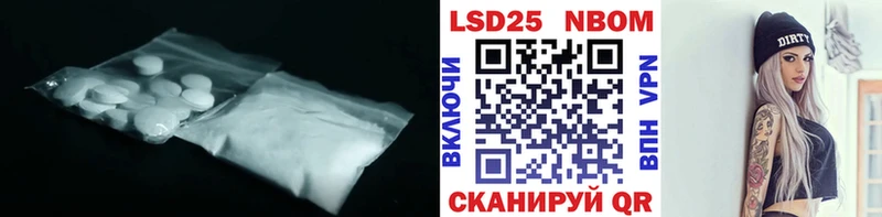 сколько стоит  Чистополь  LSD-25 экстази кислота 