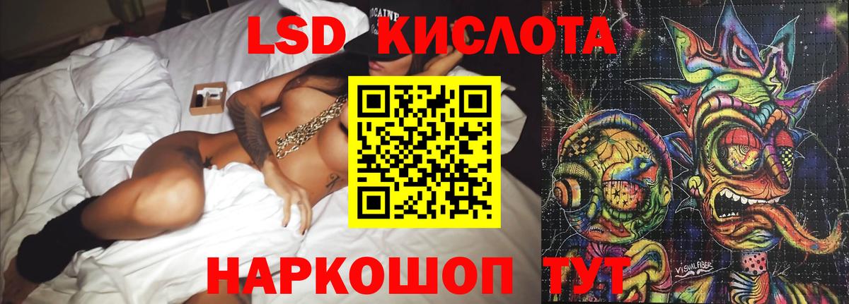 Чистополь  ЛСД экстази ecstasy  ОМГ ОМГ tor  Вход с VPN  ЛСД экстази ecstasy 