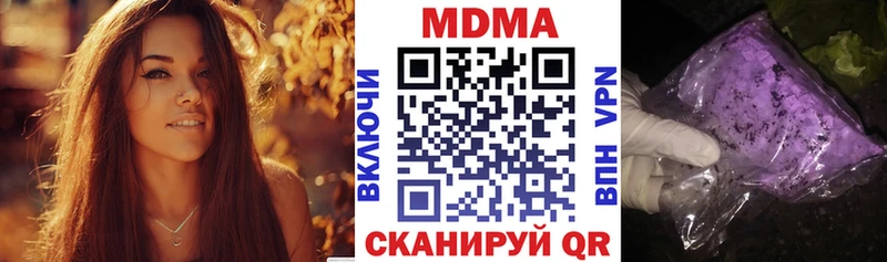 хочу   Чистополь  MDMA Molly 