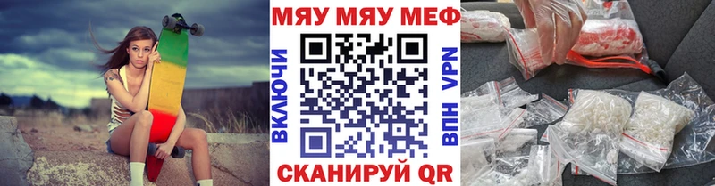 как найти наркотики  Чистополь  Меф mephedrone 