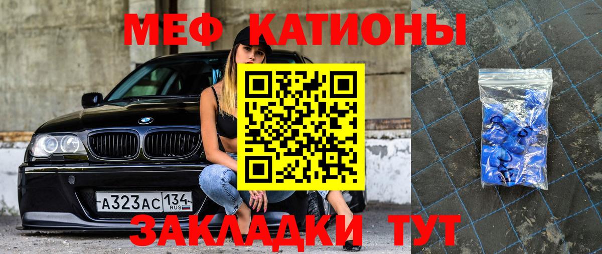 Гашиш  Alpha-PVP СК кристаллы  КОКАИН  Меф МЯУ МЯУ   Вход с VPN  Чистополь  Меф 