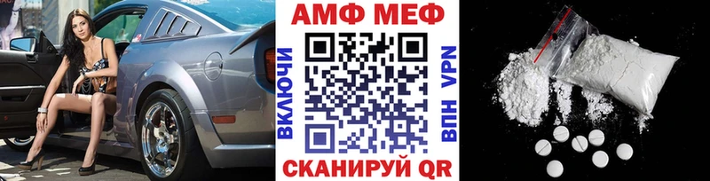 Первитин Декстрометамфетамин 99.9%  Чистополь 
