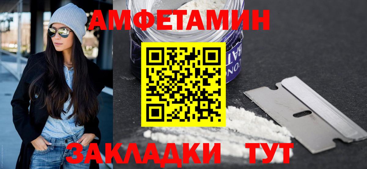 Метамфетамин винт  Вход с VPN  Первитин  Чистополь 