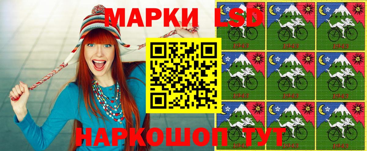 Марки NBOMe 1500мкг Чистополь