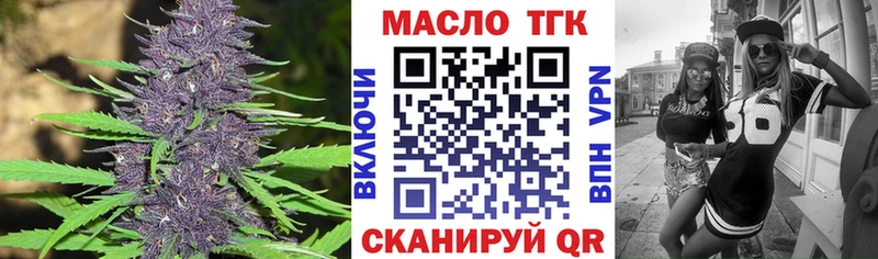 Дистиллят ТГК жижа магазин продажи наркотиков Чистополь