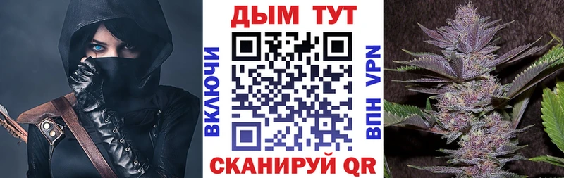 Марихуана план  Чистополь 