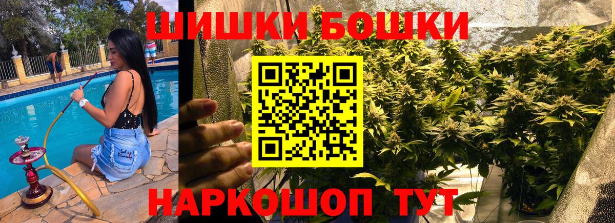 Каннабис план Чистополь