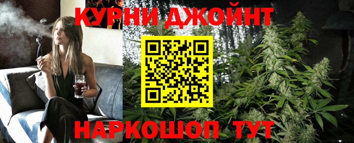 Бошки Шишки OG Kush  Вход с VPN  Бошки Шишки Amnesia  Чистополь  Марихуана гибрид 